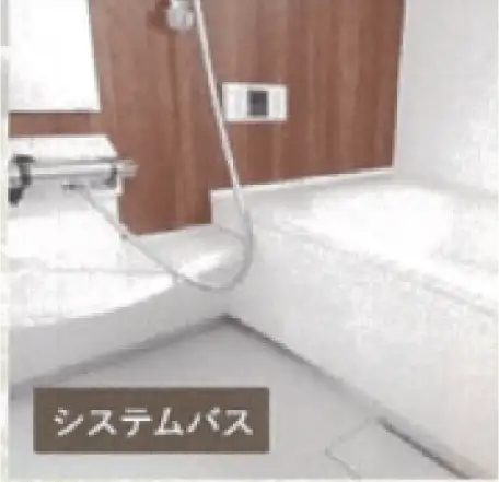 システムバス