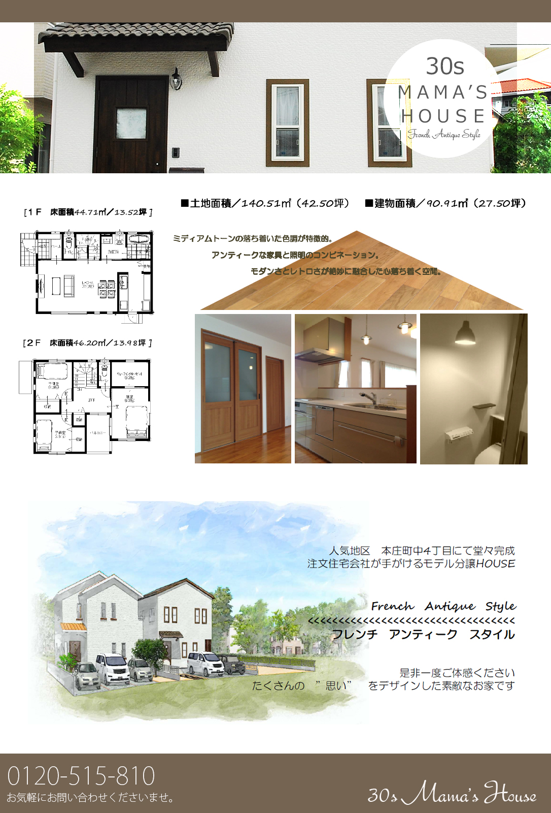 ④