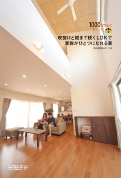 SUUMO2015②