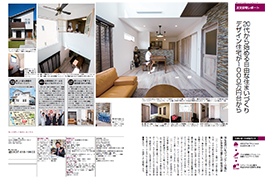 秋冬②