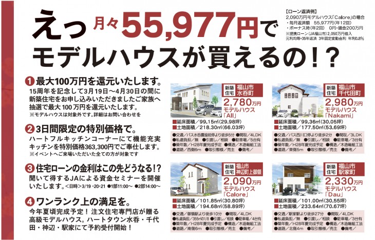 イベント
