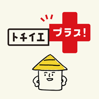 トチイエプラス